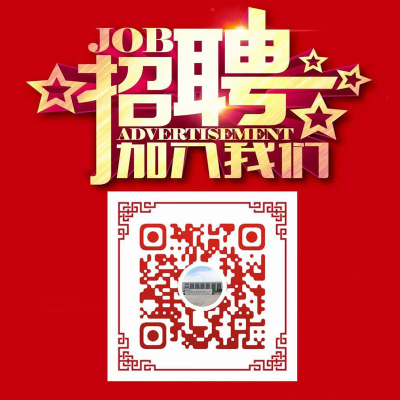招聘缝纫组长、缝纫工，待遇优厚！
