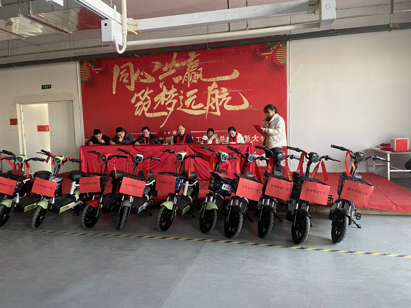 山东鑫成源2022年度总结表彰大会圆满召开
