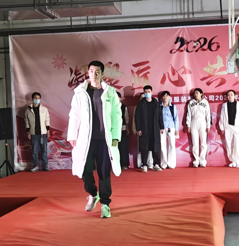 聚力鑫成源・奋进新征程｜山东鑫成源服装 2026 年会圆满举行